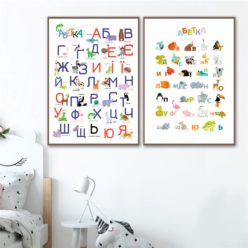 Alfabet Ukraina dengan Hewan K - Kids Education Nursery ulasan dan harga