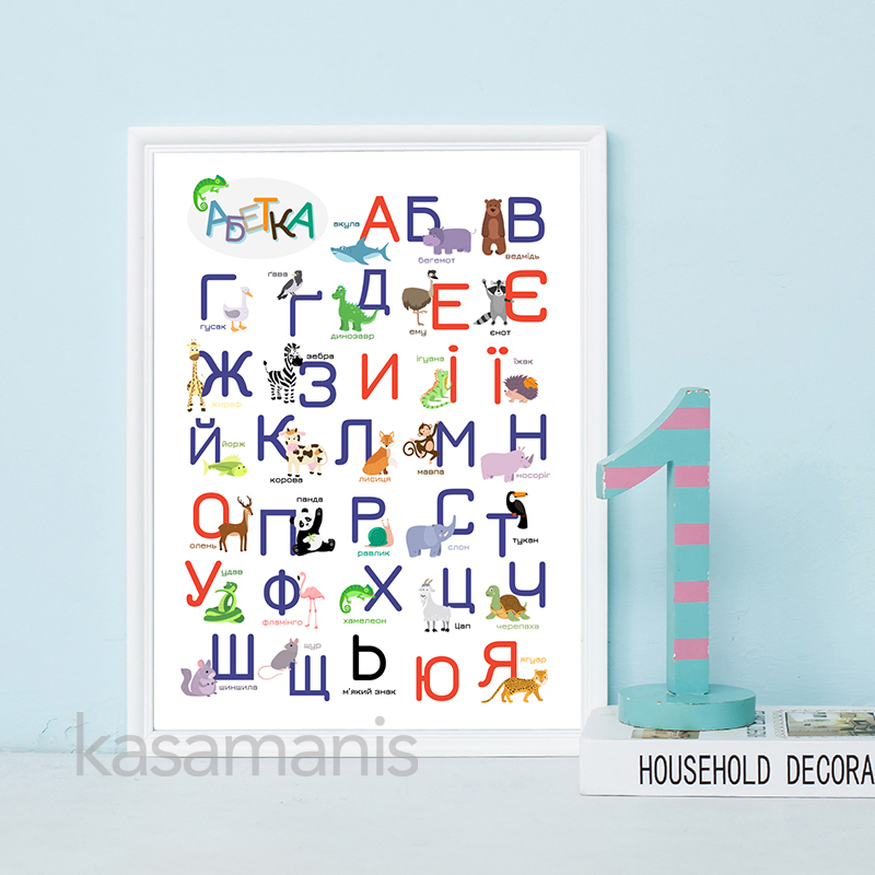 Alfabet Ukraina dengan Hewan K - Kids Education Nursery ulasan dan harga
