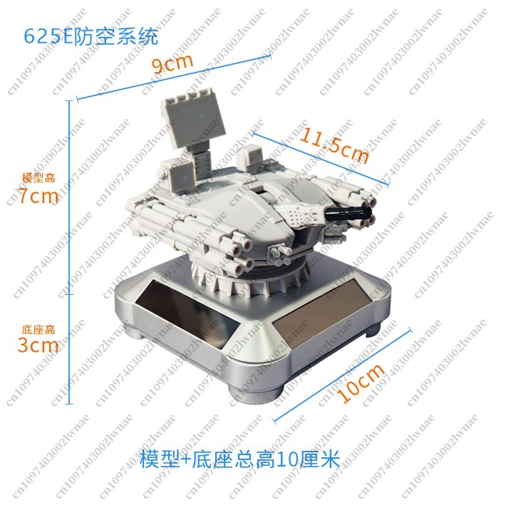 Model Sistem Pertahanan Udara  - Solar System Model ulasan dan harga