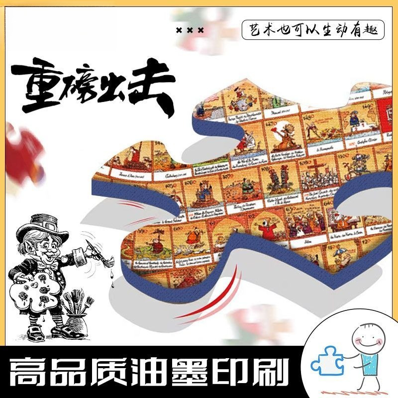 Puzzle Edisi Dewasa Peta Landm - Puzzle Map World ulasan dan harga